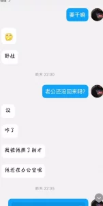 95后人妻八月第一次野战