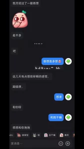 真实原创良家少妇被操的淫语不断