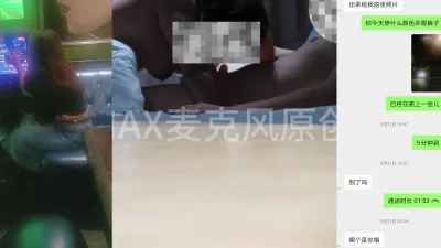 [原创]巨乳少妇第一次见面就开房反复高潮54分钟