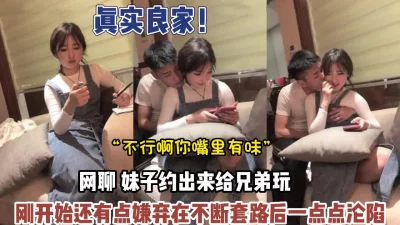 约23岁学妹被不断套路拿下内【新款科技约炮神器到货看简阶】