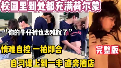 正上自习呢怎么就干起来了【陌陌探探过时了，用下面简阶的】